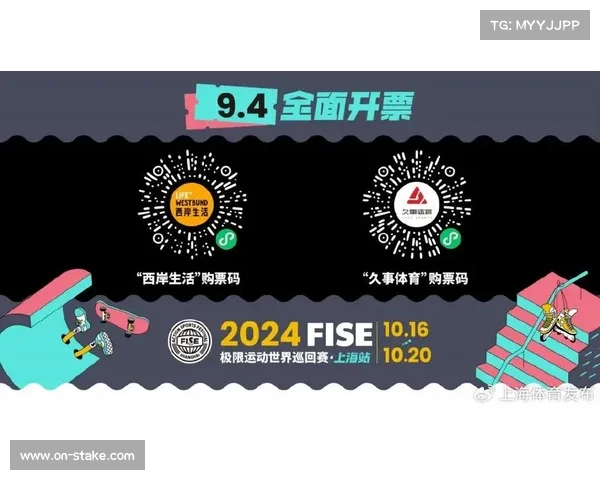 法国飓风集团公布数据：FISE上海站观赛人次同比增60%