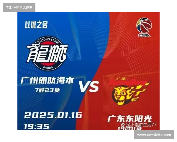 郭艾伦伤缺至今，广州队后场轮换面临调整